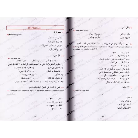 Apprendre la langue arabe avec La Méthode de Médine - Tome 2 [Grand Format]