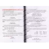 Apprendre la langue arabe avec La Méthode de Médine - Tome 2 [Grand Format]