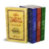 Mutûn Tâlib al-'Ilm [Vérifié par 'Abd al-Muhsin al-Qâsim - 4 Livres]/متون طالب العلم - تحقيق عبد المحسن القاسم