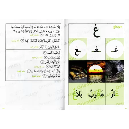 Abécédaire à la lumière du Coran (Méthode d'apprentissage de la langue arabe)