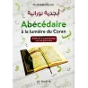 Abécédaire à la lumière du Coran (Méthode d'apprentissage de la langue arabe)