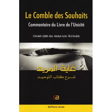 Le Comble des Souhaits: Commentaire du Livre de L'Unicité [Couverture Souple]
