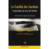 Le Comble des Souhaits: Commentaire du Livre de L'Unicité [Couverture Souple]