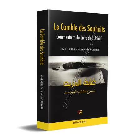 Le Comble des Souhaits: Commentaire du Livre de L'Unicité [Couverture Souple]