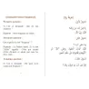 Mutûn Tâlib Al-'Ilm: Apprendre l'Unicité aux Enfants [Format Poche - Bilingue]