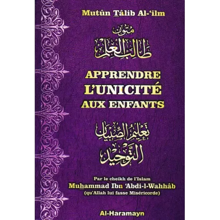 Mutûn Tâlib Al-'Ilm: Apprendre l'Unicité aux Enfants [Format Poche - Bilingue]