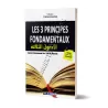 Les 3 principes fondamentaux [Format Poche - Bilingue]