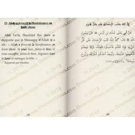 Les Quarante (40) Hadiths An-Nawawî (Bilingue français/arabe voyellisé) - الأربعون النووية