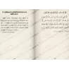 Les Quarante (40) Hadiths An-Nawawî (Bilingue français/arabe voyellisé) - الأربعون النووية