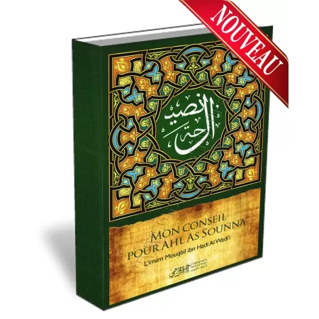Mon Conseil pour Ahl As Sounna [Shaykh Mouqbil]