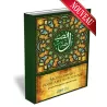 Mon Conseil pour Ahl As Sounna [Shaykh Mouqbil]