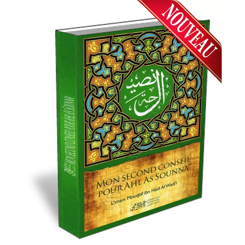 Mon Second Conseil pour Ahl As Sounna [Shaykh Mouqbil]