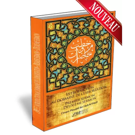 Introduction au Domaine de l'Exhortation