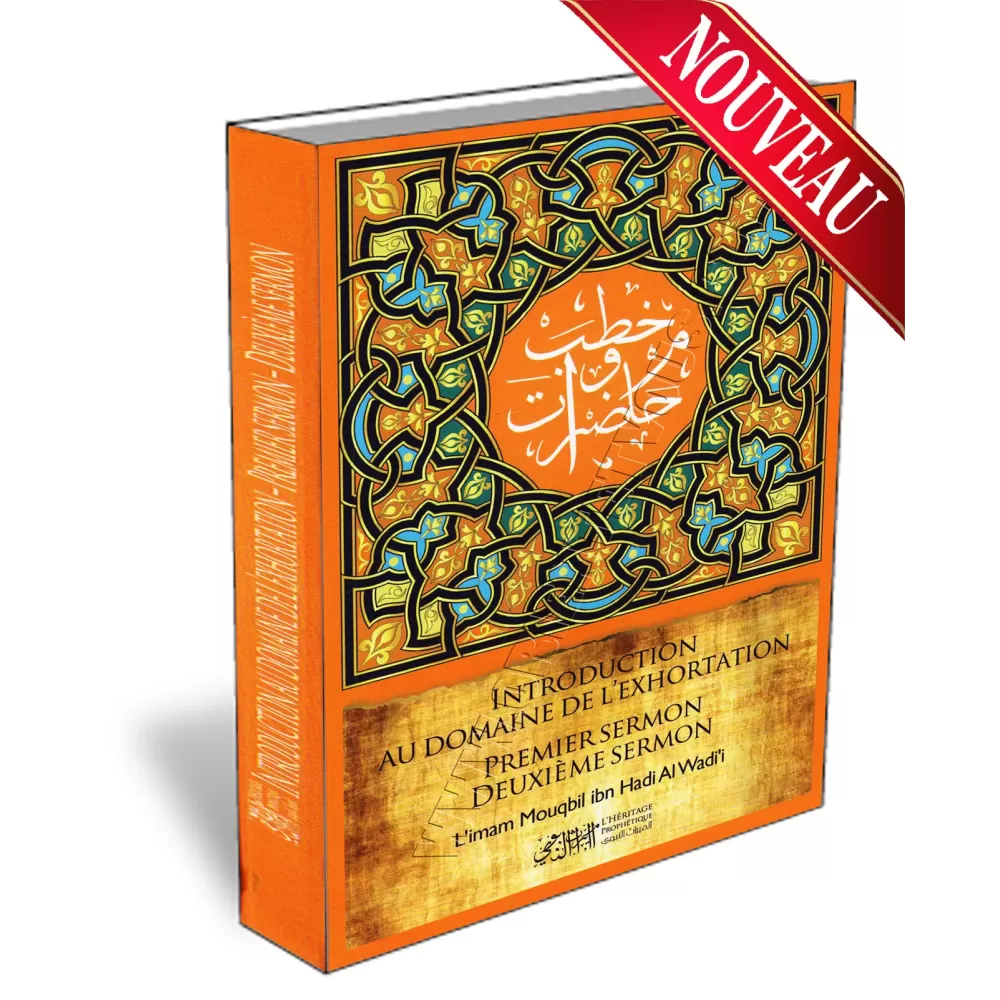 Introduction au Domaine de l'Exhortation