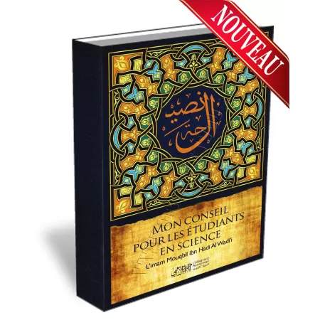 Mon Conseil pour les Etudiants en Science [Shaykh Mouqbil]