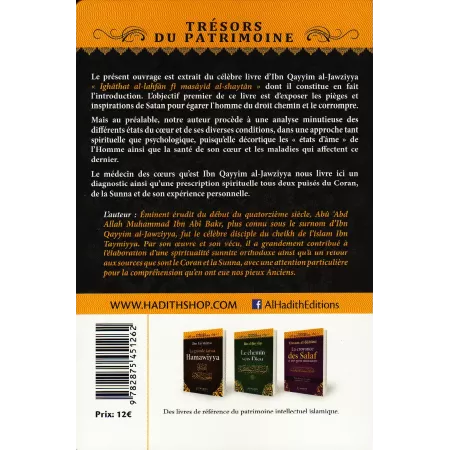 La médecine des coeurs [Ibn Qayyim]