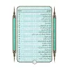 Poème sur la bienséance religieuse/الألفية في الآداب الشرعية