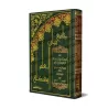 Jâmi' Bayân al-'Ilm wa Fadhlihi: Recueil de Paroles sur la Science et Ses Mérites [Edition Libanaise]/جامع بيان العلم وفضله - طب
