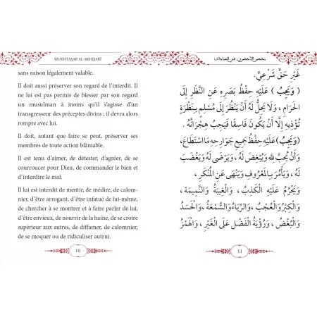 Mukhtasar Al-Akhdarî, la prière selon le rites Malikite [Grand format]