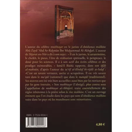 Mukhtasar Al-Akhdarî, la prière selon le rites Malikite [Grand format]