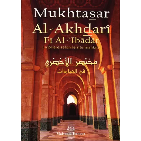 Mukhtasar Al-Akhdarî, la prière selon le rites Malikite [Grand format]