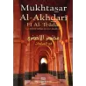 Mukhtasar Al-Akhdarî, la prière selon le rites Malikite [Grand format]