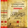 Commentaire de Bulûgh al-Marâm [al-Mubârafûrî]