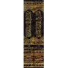 Tafsir d'al-Madinah [Grand Format]/تفسير المدينة المنورة [حجم كبير]