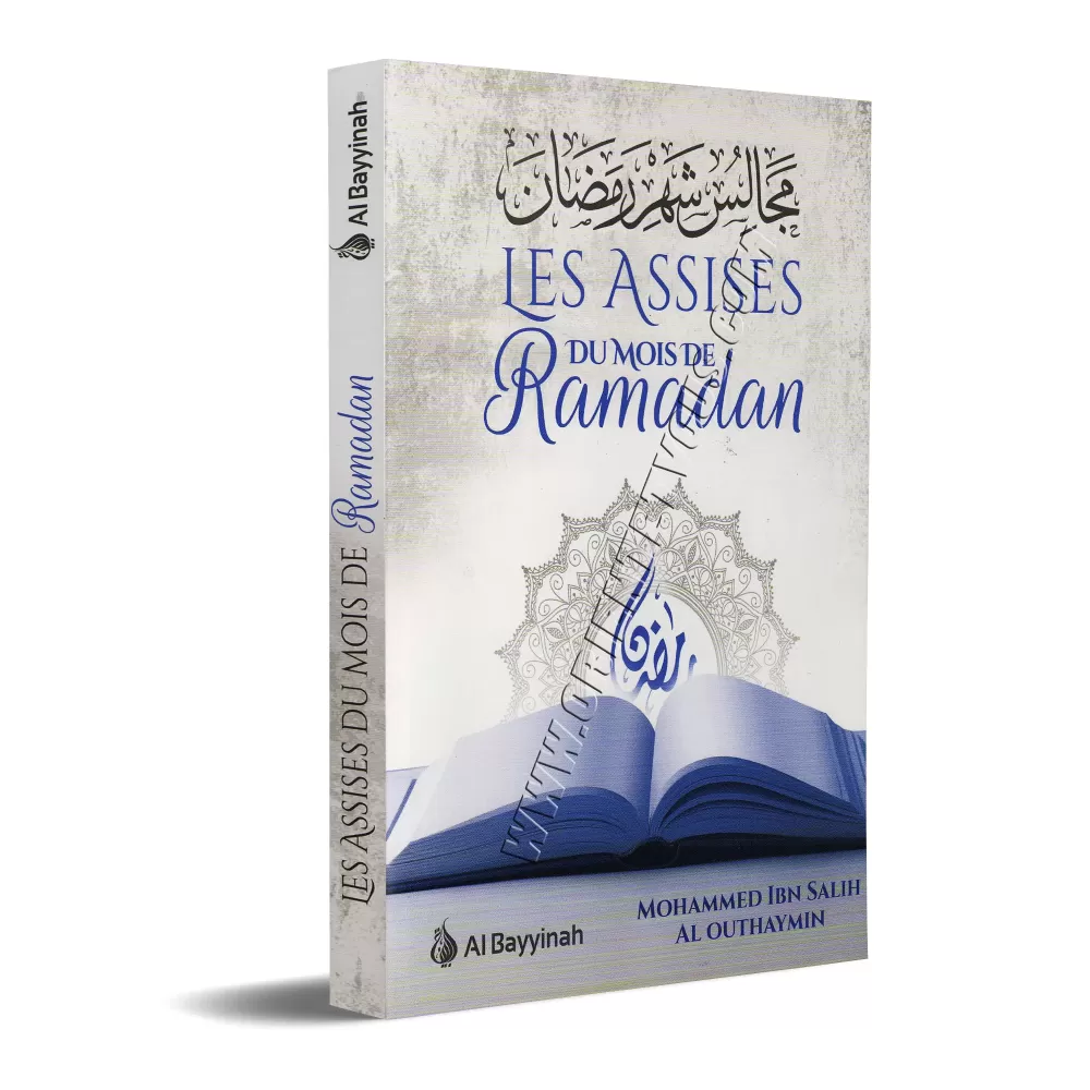Les Assises du Mois de Ramadan