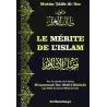 Mutûn Tâlib Al-'Ilm: Le Mérite de l’Islam [Format Poche - Bilingue]
