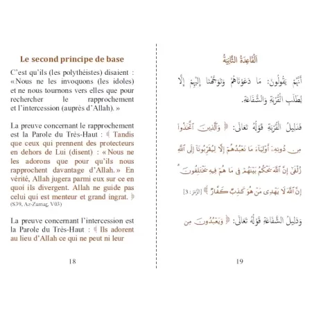 Mutûn Tâlib Al-'Ilm: Les Quatre Principes de Base & Les Six Fondements [Format Poche - Bilingue]