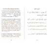 Mutûn Tâlib Al-'Ilm: Les Quatre Principes de Base & Les Six Fondements [Format Poche - Bilingue]