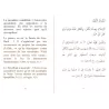Mutûn Tâlib Al-'Ilm: Les conditions de la prière, ses piliers et ses obligations & Les annulatifs de l’Islam [Format Poche - Bil
