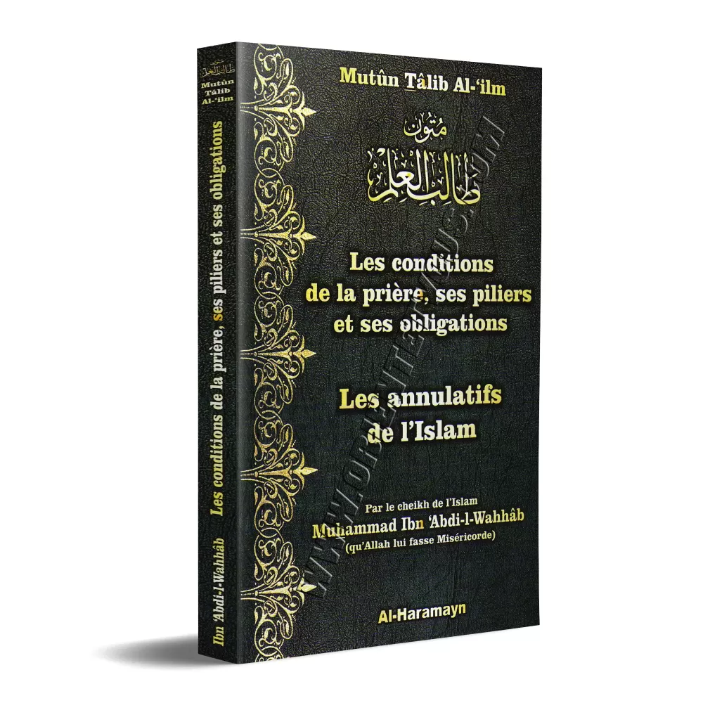 Mutûn Tâlib Al-'Ilm: Les conditions de la prière, ses piliers et ses obligations & Les annulatifs de l’Islam [Format Poche - Bil