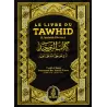Le Livre du Tawhid [Format Poche]