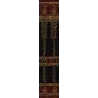 Explication d'al-Ibânah as-Sughrâ d'Ibn Battah [ar-Râjihî]/الإعانة على تقريب الشرح والإبانة للإمام ابن بطة