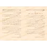 Compilation d'ouvrages et d'écrits de shaykh Humûd at-Tuwayjirî - 1ère Partie/مجموعة مؤلفات ورسائل الشيخ حمود التويجري - المجموع