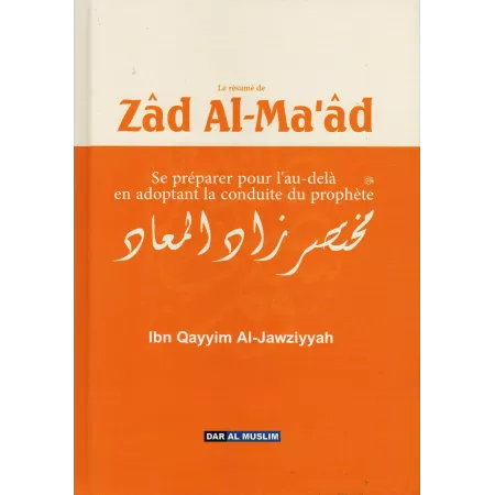 Zâd Al-Ma'âd [Résumé de Muhammad ibn 'Abd al-Wahhâb]