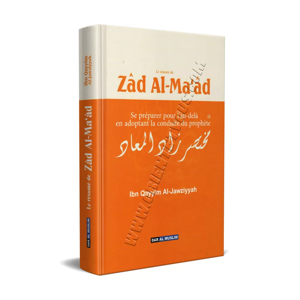 Zâd Al-Ma'âd [Résumé de Muhammad ibn 'Abd al-Wahhâb]