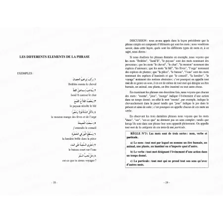 La grammaire limpide de l'Arabe