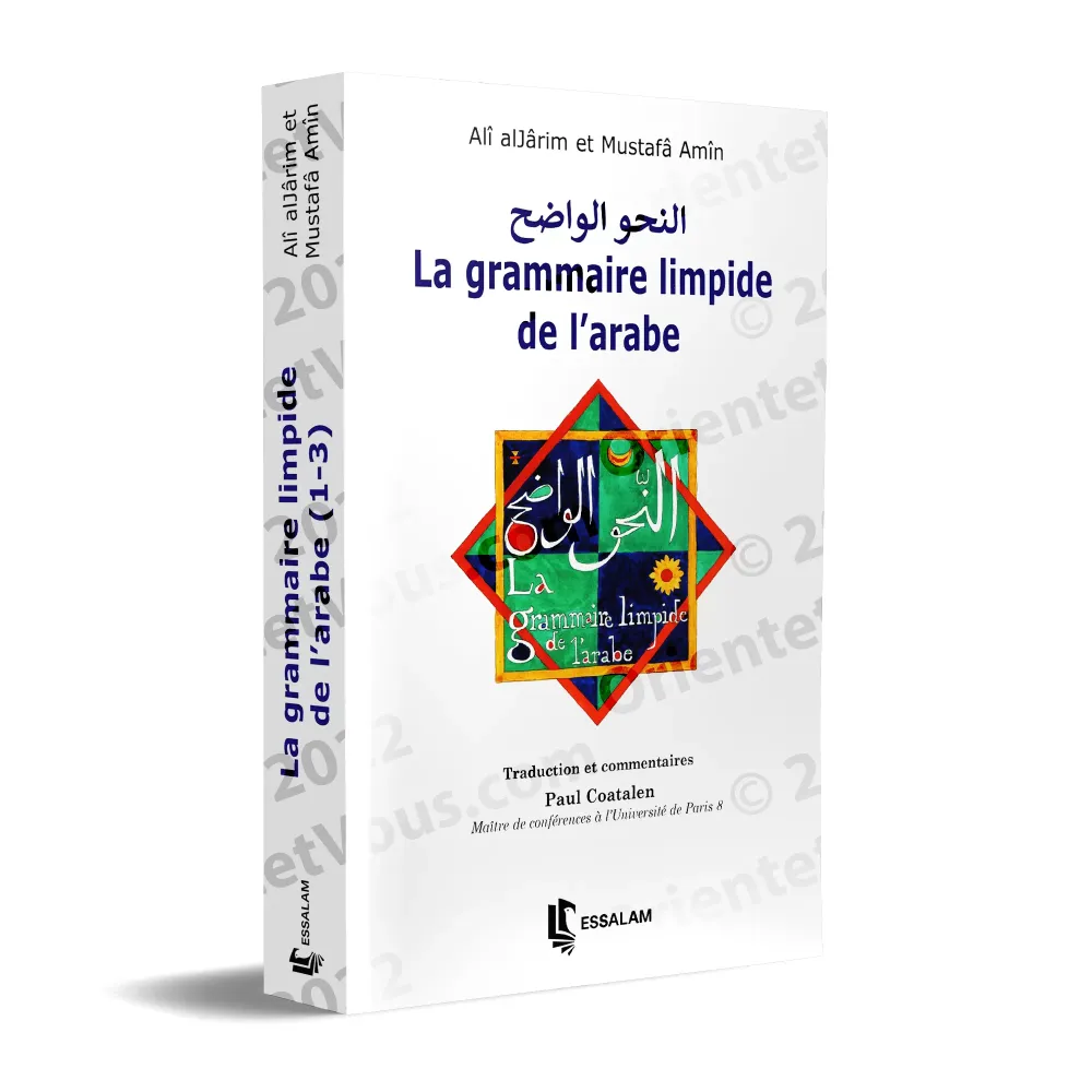 La grammaire limpide de l'Arabe