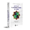 La grammaire limpide de l'Arabe
