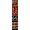 Explication du Kitâb at-Tawhîd [Al-Fawzân - I'anatu al-Mustafid]/إعانة المستفيد بشرح كتاب التوحيد - الفوزان