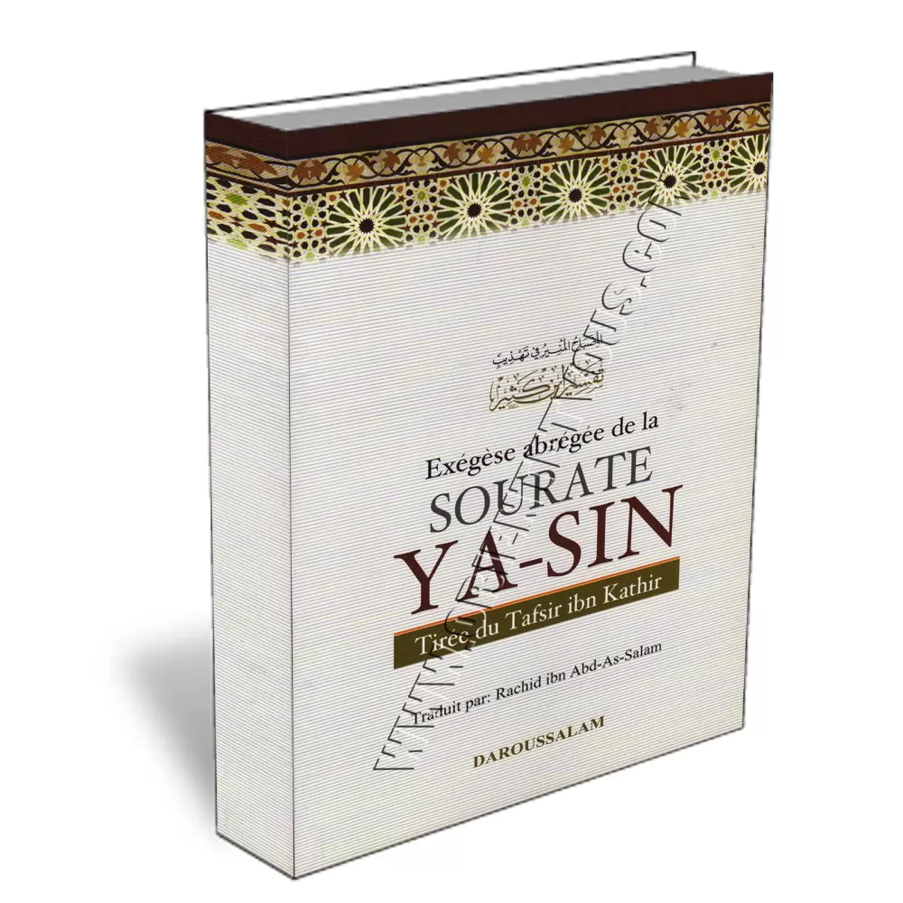 Tafsir de la Sourate Ya-Sin
