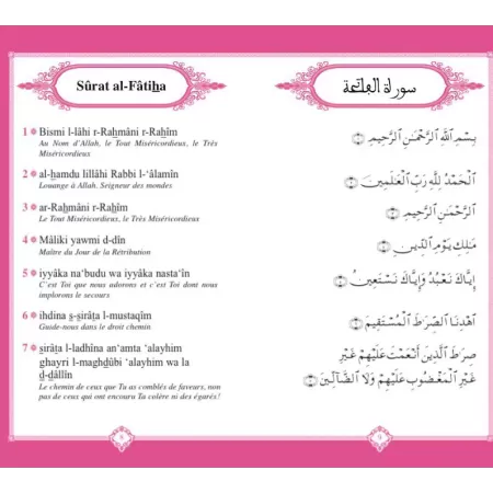 Chapitre 'Amma [Arabe-Français-Phonétique]