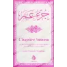 Chapitre 'Amma [Arabe-Français-Phonétique]
