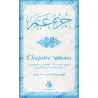 Chapitre 'Amma [Arabe-Français-Phonétique]