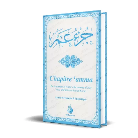 Chapitre 'Amma [Arabe-Français-Phonétique]