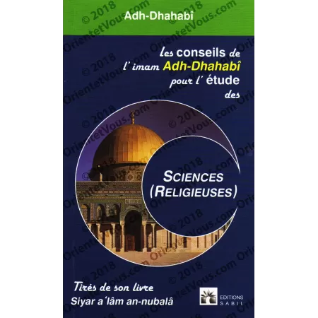 Les conseils de l’imam Adh-Dhahabî pour l’étude des sciences religieuses