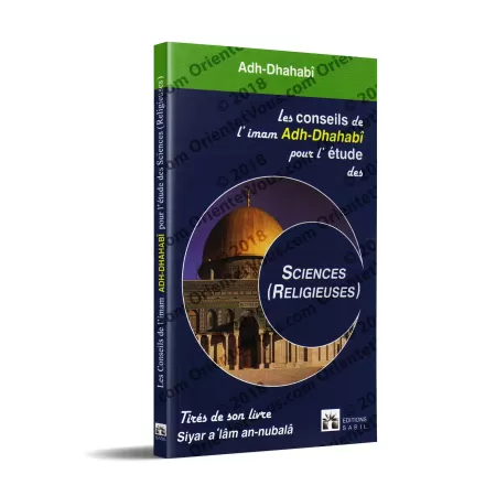 Les conseils de l’imam Adh-Dhahabî pour l’étude des sciences religieuses